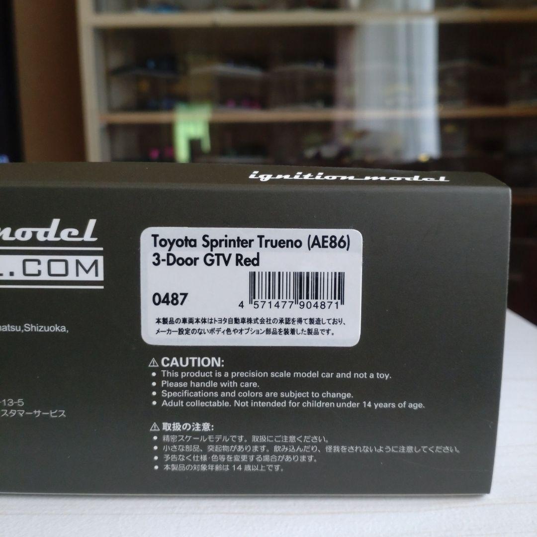 イグニッションモデル 1/43 #0487 1/43 #0205 2台