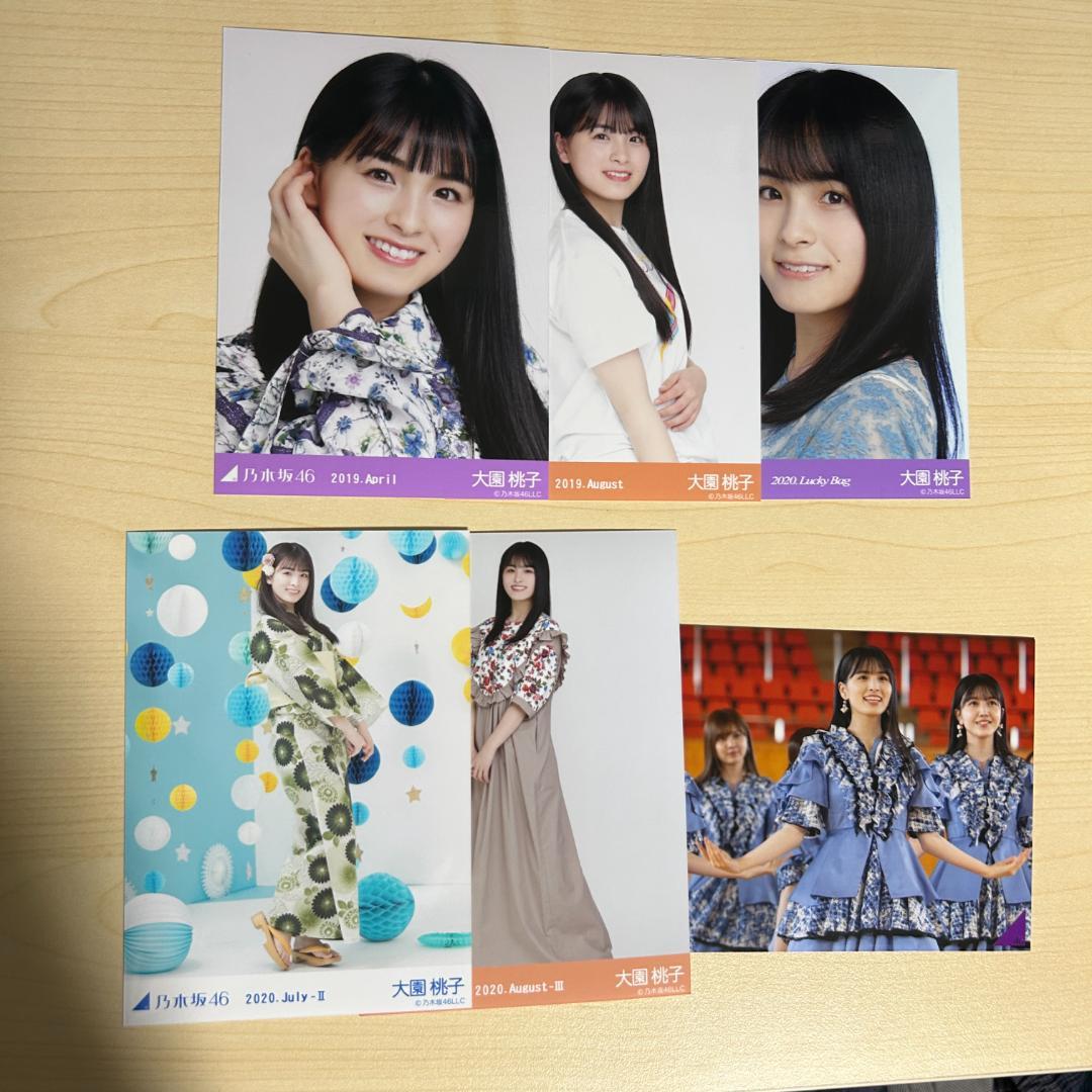 乃木坂46 大園桃子 生写真 まとめ売り - メルカリ