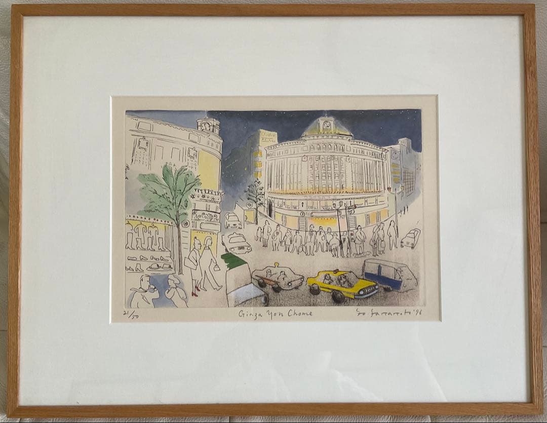 限定版画 山本容子 ルイヴィトン トラベルノート 東京五十景 代表作