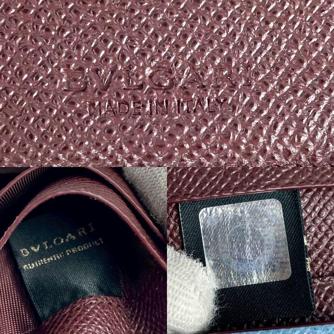 極美品】ブルガリ 三つ折り 財布 ロゴ サークル レザー 水色 ボルドー