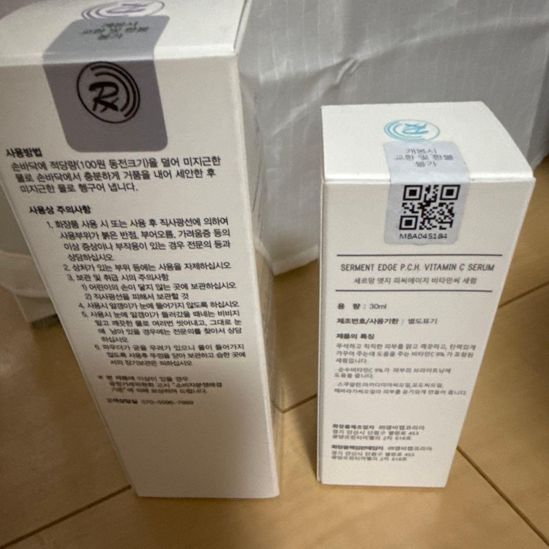 セルマン ビタミンCセラム 洗顔パウダー