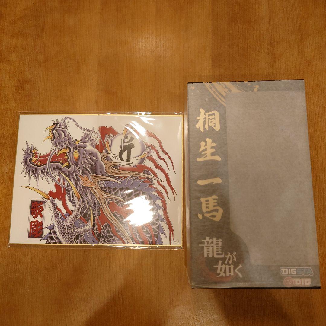 DIGSTA 龍が如く　桐生一馬　フィギュア　特典付き ディーアイジー DIGSTA 龍が如く 桐生一馬-激闘-｜ホビーの総合通販