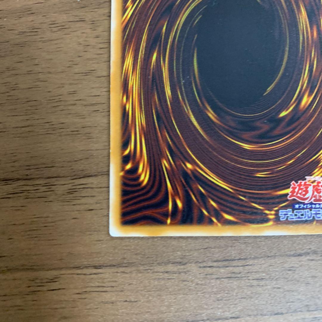 遊戯王 青眼の白龍　ブルーアイズホワイトドラゴン　レリーフ　青艶