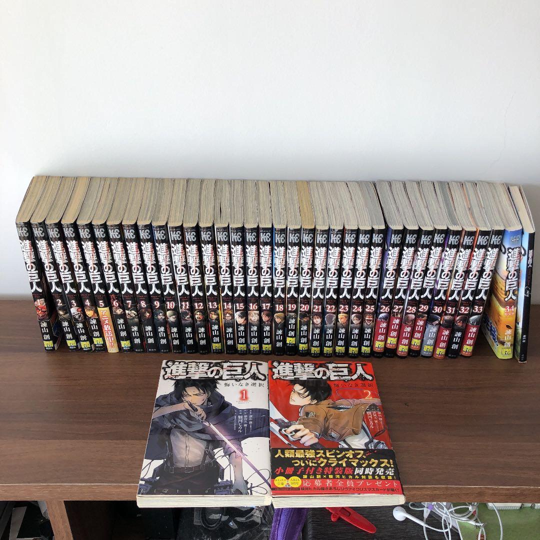 進撃の巨人 全巻セット 格安