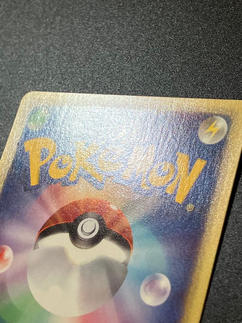 バンギラス eカード 070/087 海からの風 Tyranitar ② - メルカリ