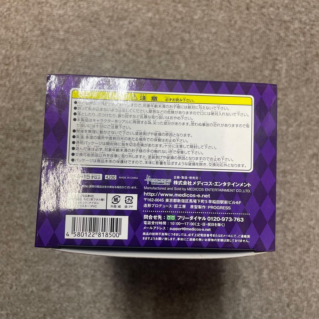 超像可動 スタープラチナ・サード