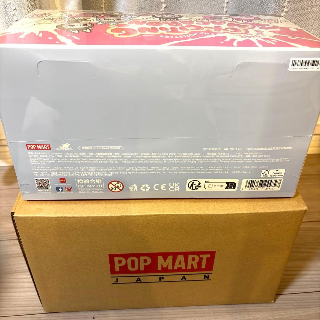 正規品　popmart exciting macaron アソートボックス