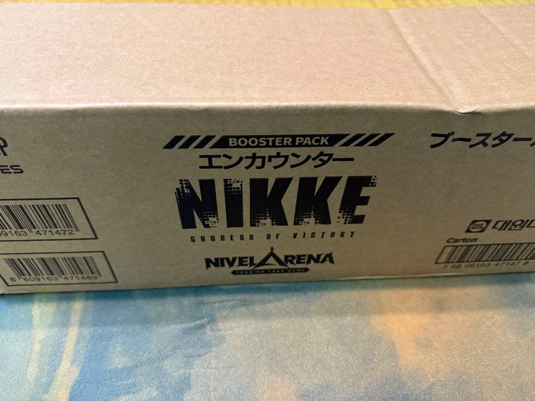 NIKKE」NIVEL ARENAエンカウンター1カートン24パック付き未開封