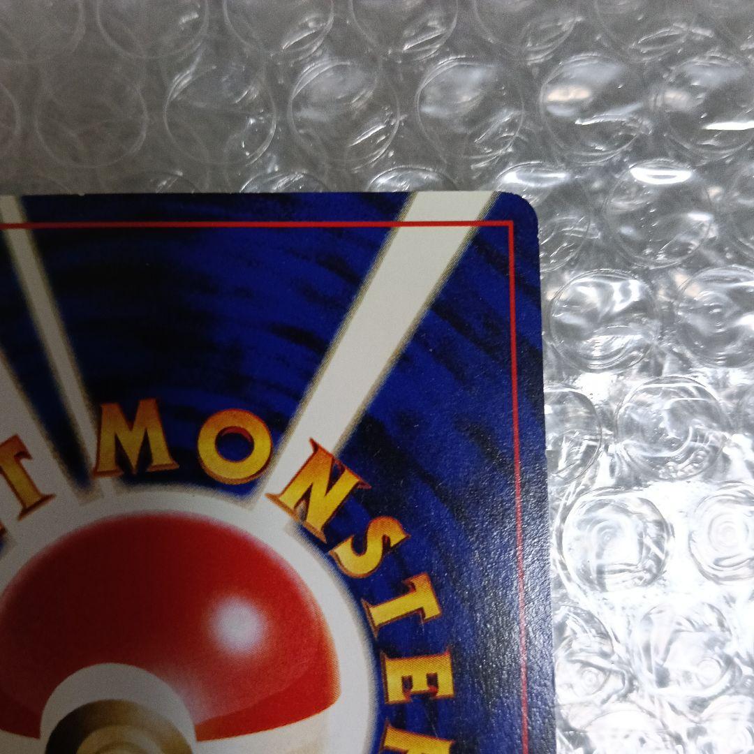 【未鑑定最後のアルバムコレクションカ−ド2001＿のピカチュウピカピカ画像撮影！