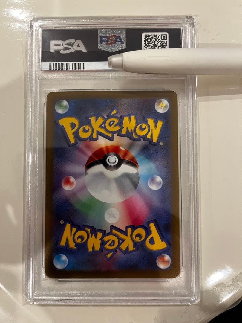 プレシャスピカチュウpsa10