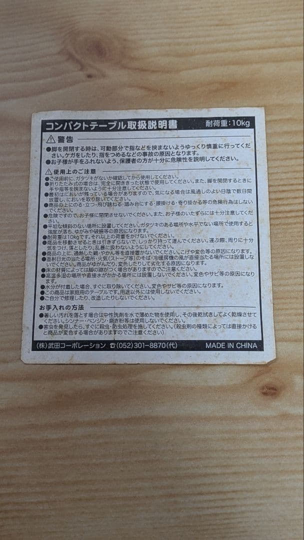 折りたたみ式麻雀台(手積み)ダイニングテーブル 約90cm x 90cm＋麻雀牌