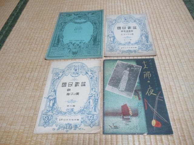 ◆希少美品 戦前大正9年～昭和25年◆ピアノ練習用楽譜 合計18冊 セノオ音楽他