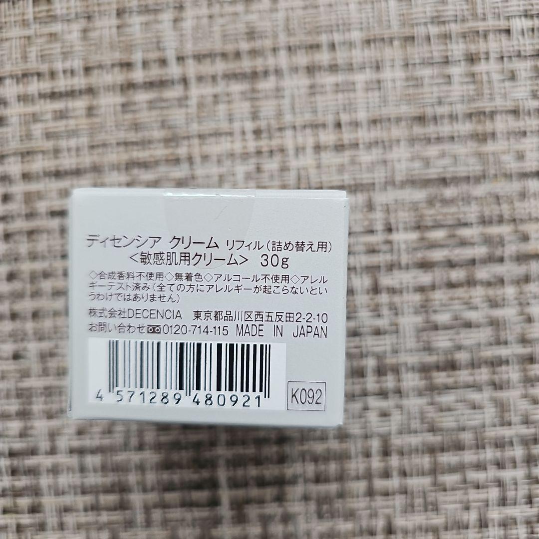 DECENCIA ローションリフィル、モイストコンセントレート、クリームレフィル