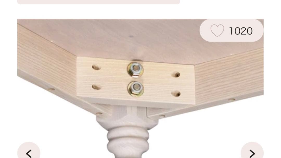 アルパ ダイニングテーブル ホワイト（W1300）Francfranc