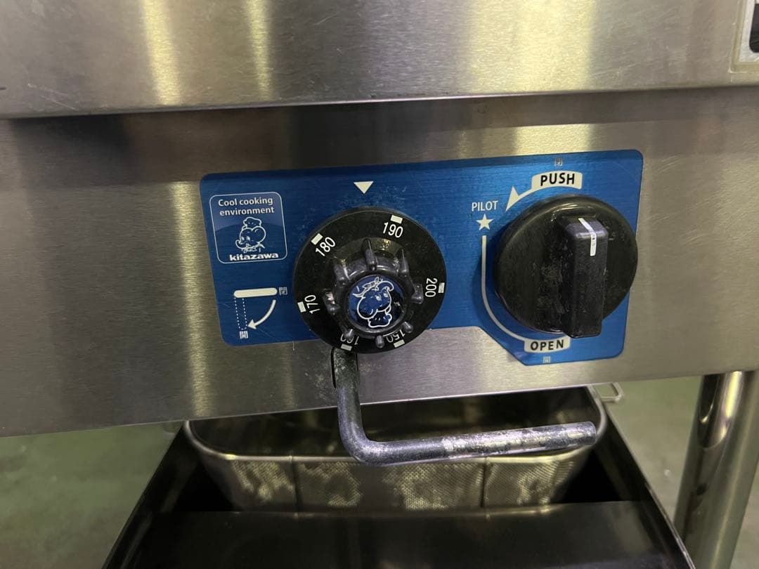 北沢ガスフライヤー2015年 都市ガス