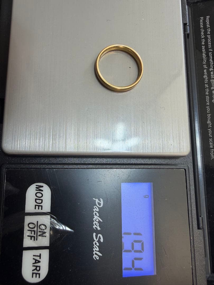 【18金】 K18リング シンプル 私的刻印あり 18金リング