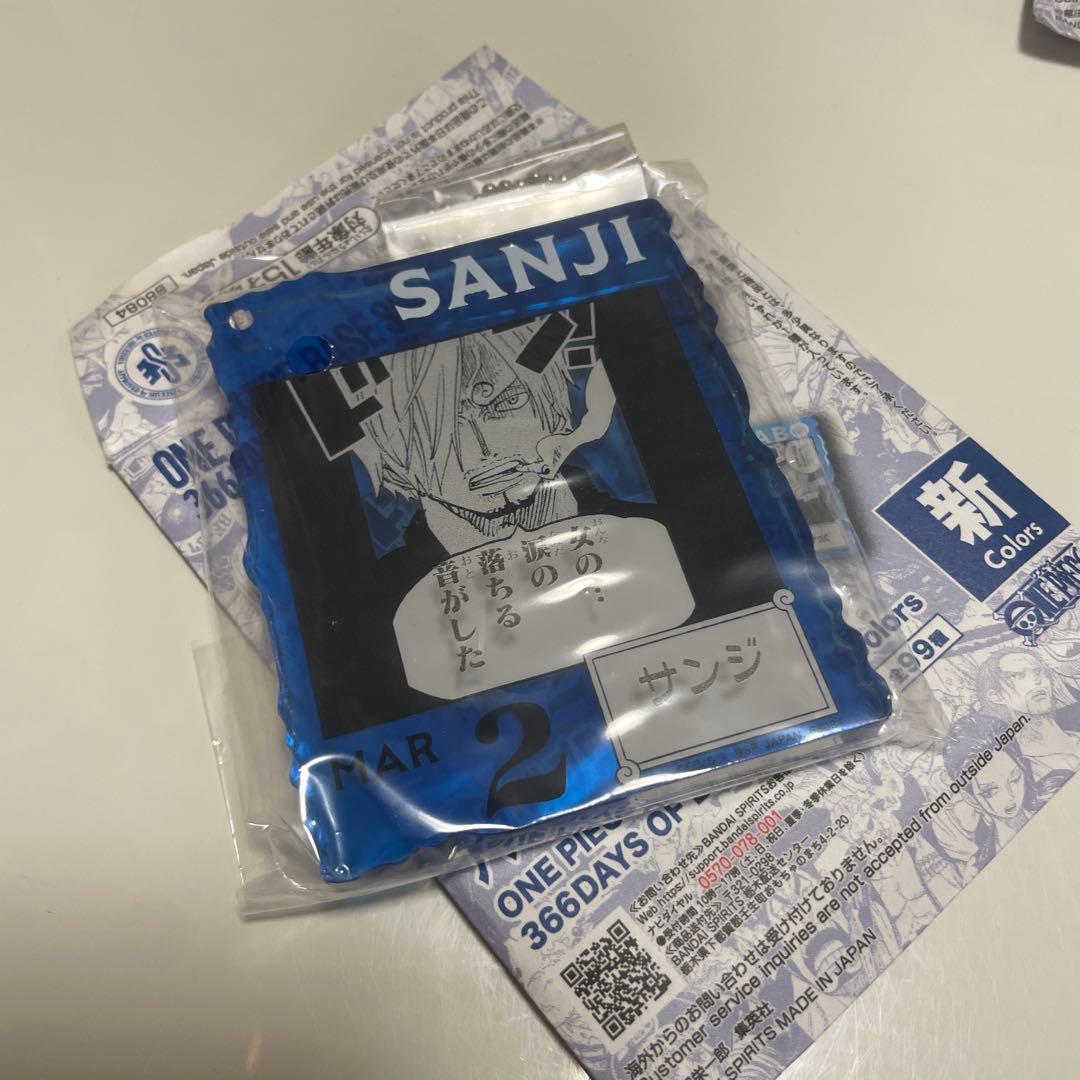 し*読様 ONE PIECE サンジ アクリルキーホルダー
