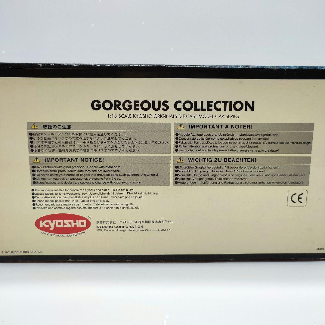 京商 1/18 ランボルギーニ イオタ SVR ゴージャスコレクション