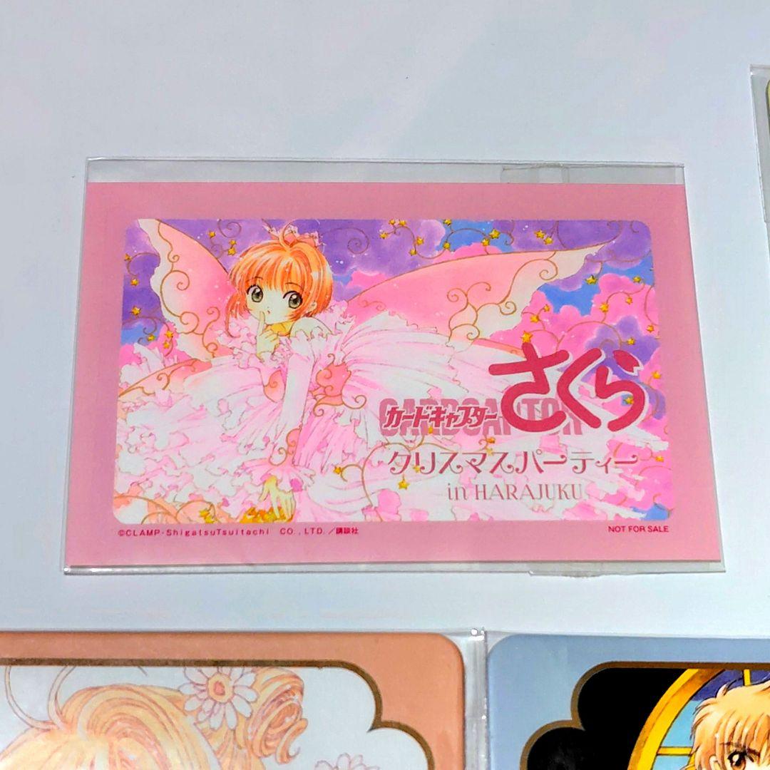 カードキャプターさくら　クリスマスパーティー　原宿　コースター