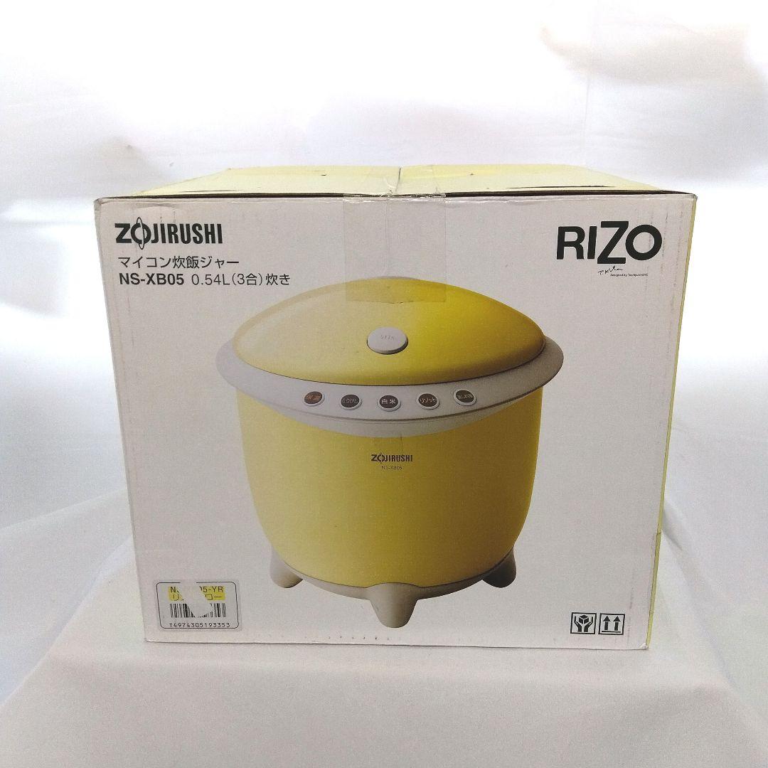 新品★ZOJIRUSHI・炊飯ジャーRIZO・NS-XB05-YR・リゾイエロー Amazon | ZOJIRUSHI マイコン炊飯ジャーRIZO NS-XB05-YR リゾイエロー