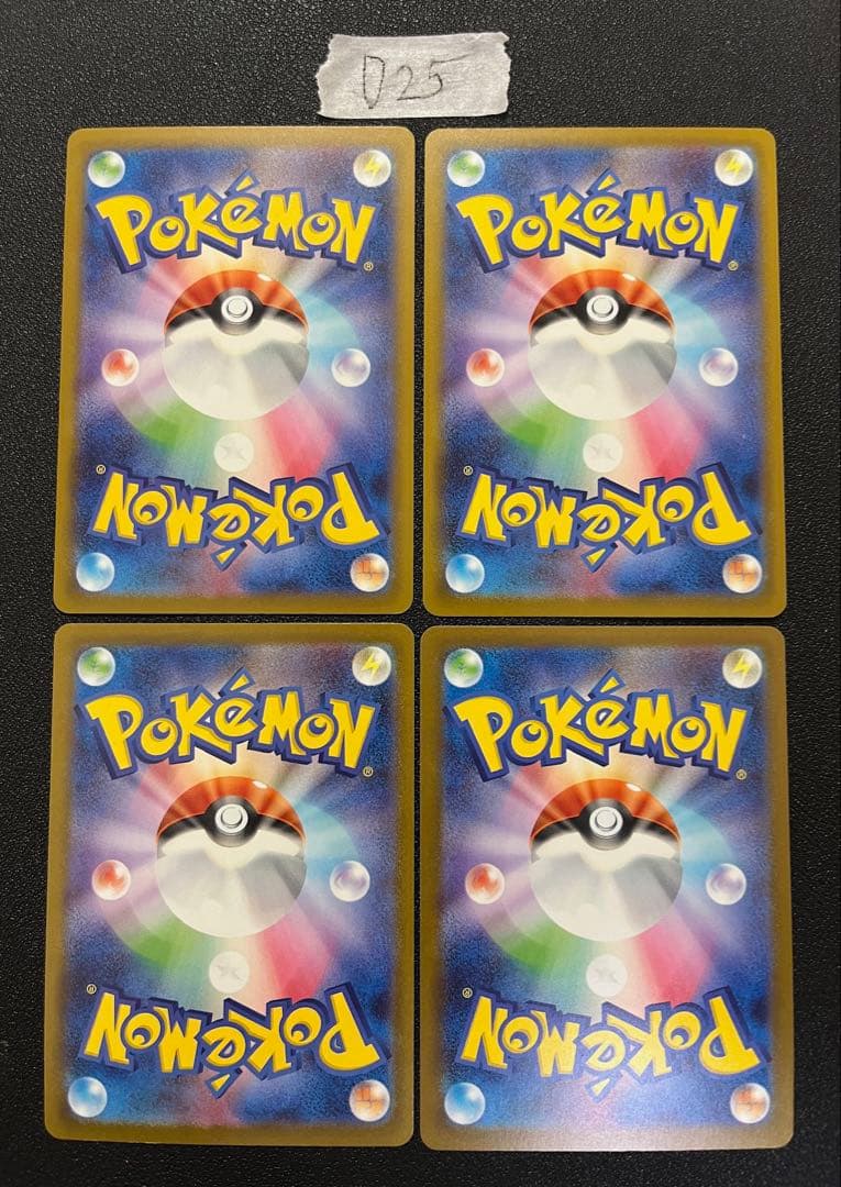 ポケモンカード マクドナルド プロモ ピカチュウ　6種類コンプリート 各4枚