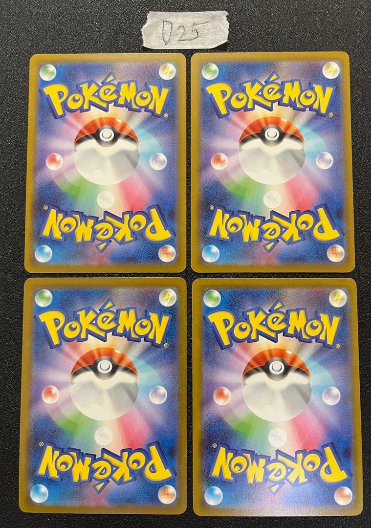 ポケモンカード マクドナルド プロモ ピカチュウ　6種類コンプリート 各4枚