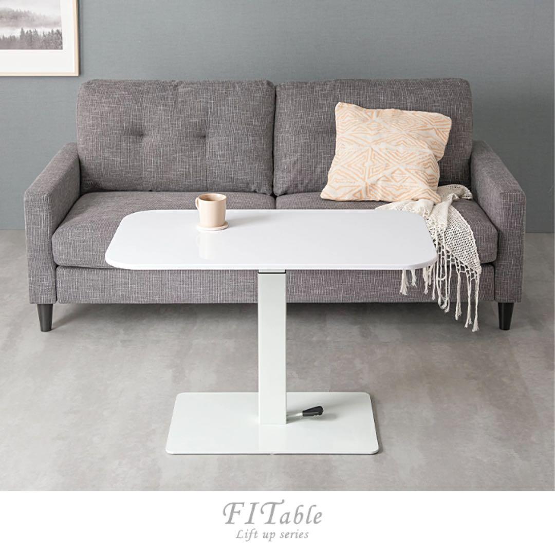 【美品】無段階 昇降テーブル ダイニングテーブル ホワイト