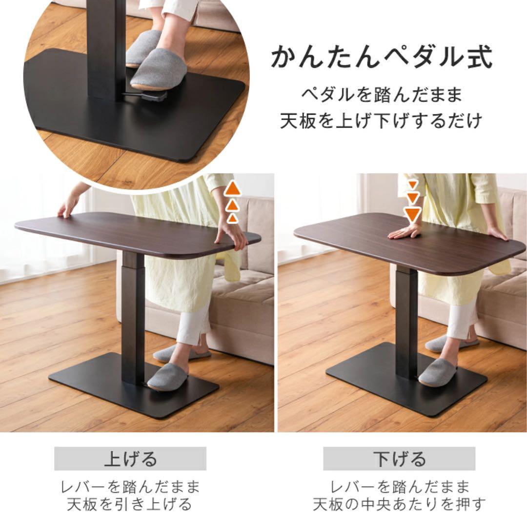 【美品】無段階 昇降テーブル ダイニングテーブル ホワイト