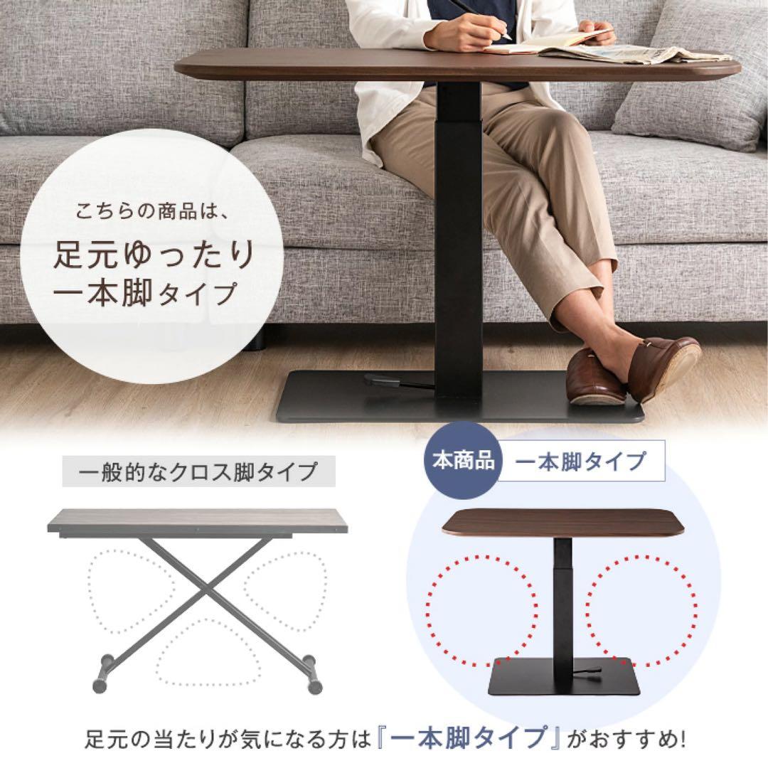 【美品】無段階 昇降テーブル ダイニングテーブル ホワイト