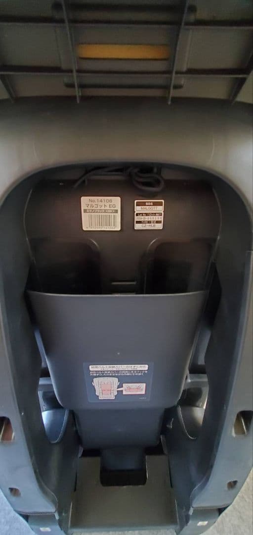 コンビ チャイルドシート マルゴットEG CZ-HLB ミラノブラック