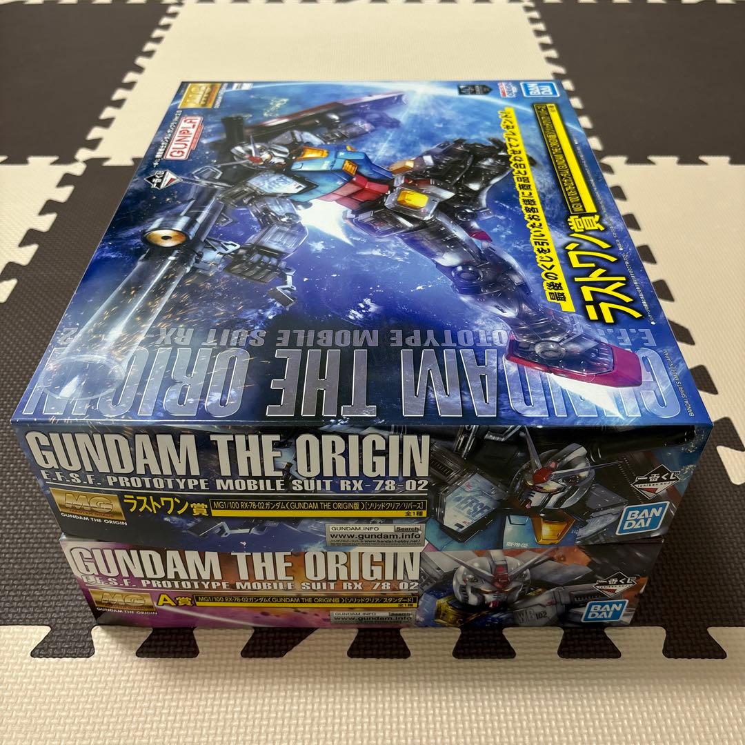 ガンプラ一番くじ A賞 ラストワン賞 MG 1/100ガンダム セット