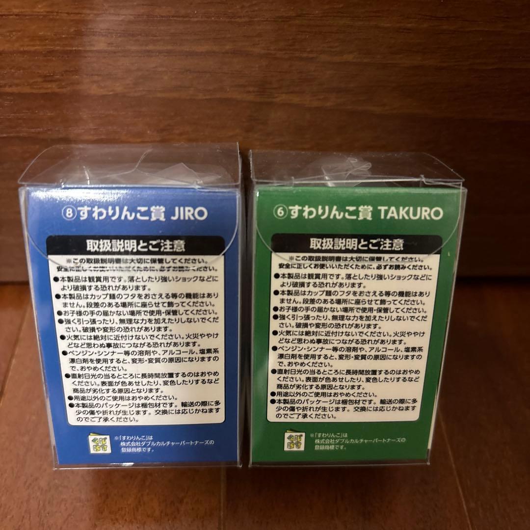 GLAY 30th anniversary エンタメくじ　すわりんこ賞！！