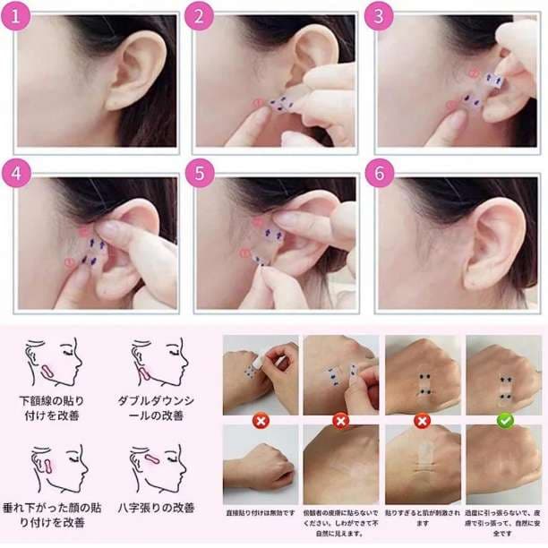 ゆかりん　★韓国発　小顔テープ　3000枚♪貼るだけで小顔、しわ