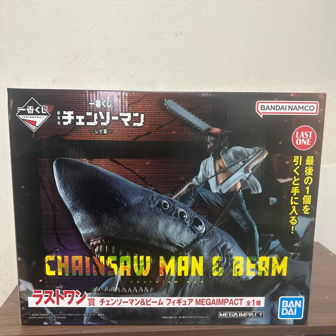 チェンソーマン　一番くじ　B賞 ラストワン賞