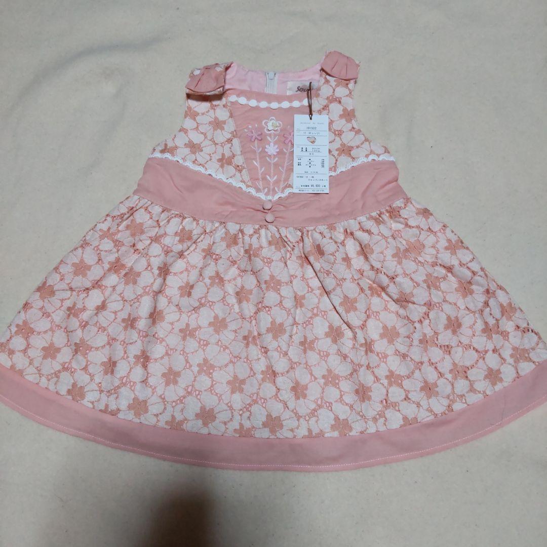 スーリーsourisミルキースーツ ワンピース パンプルムース