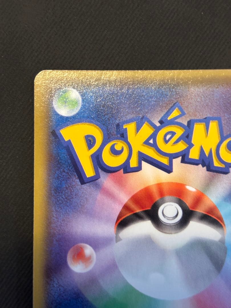 ホエルオーEX SR XY5 タイダルストーム 071/070