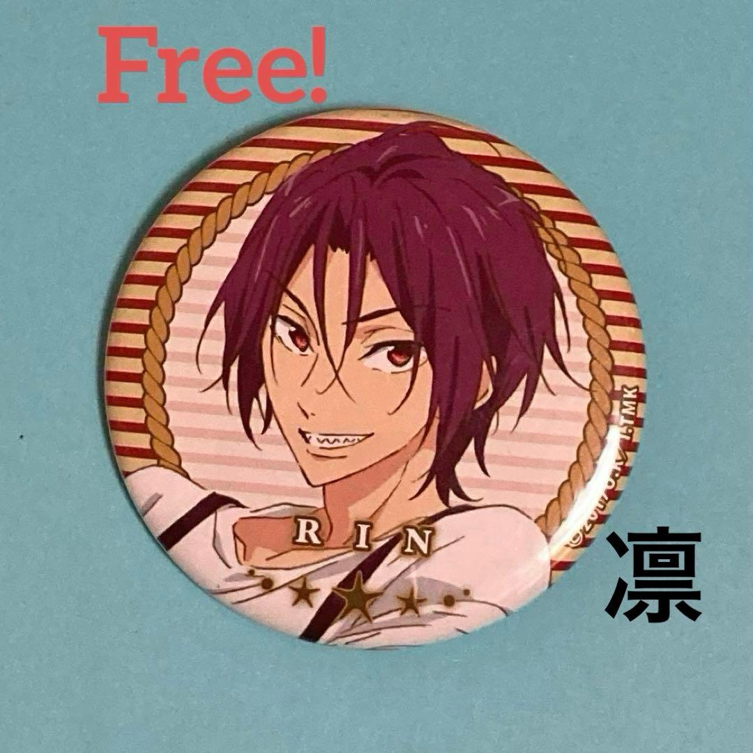 Free! 松岡凛 アニメーションDo オリジナル缶バッジ