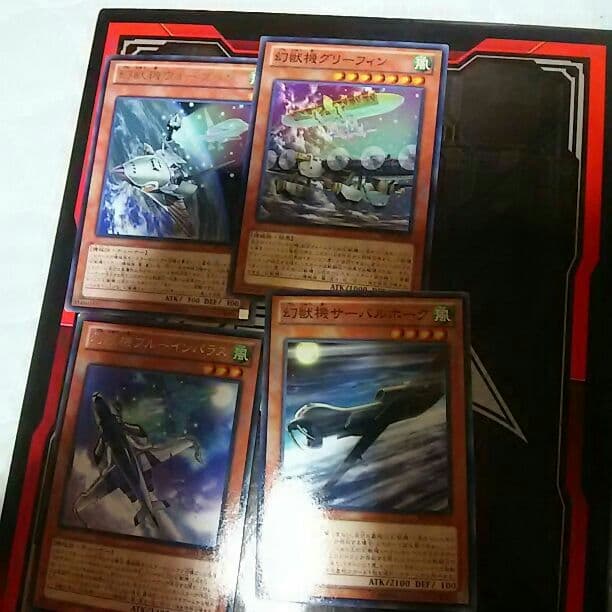 遊戯王幻獣機セット