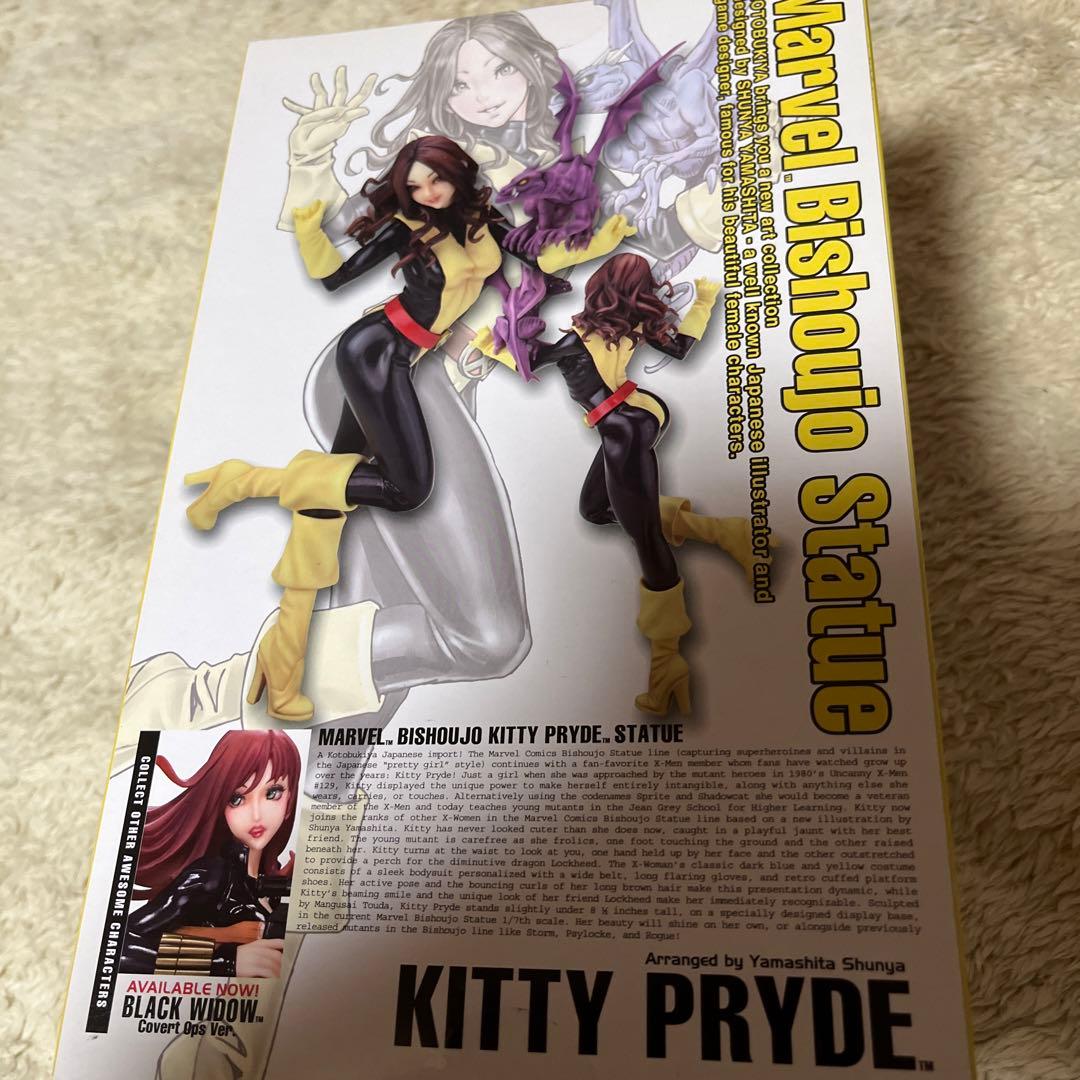 MARVEL BISHOUJO(マーベル×美少女) X-MEN キティ・プライ… コトブキヤ