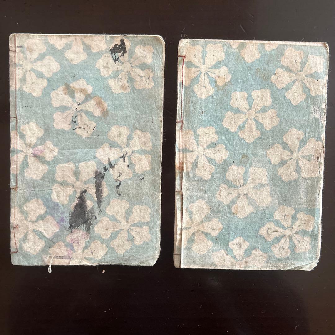 【大昔の絵本】薄俤幻日記（うすおもかげまぼろしにっき）草双紙江戸期3編上下巻2冊