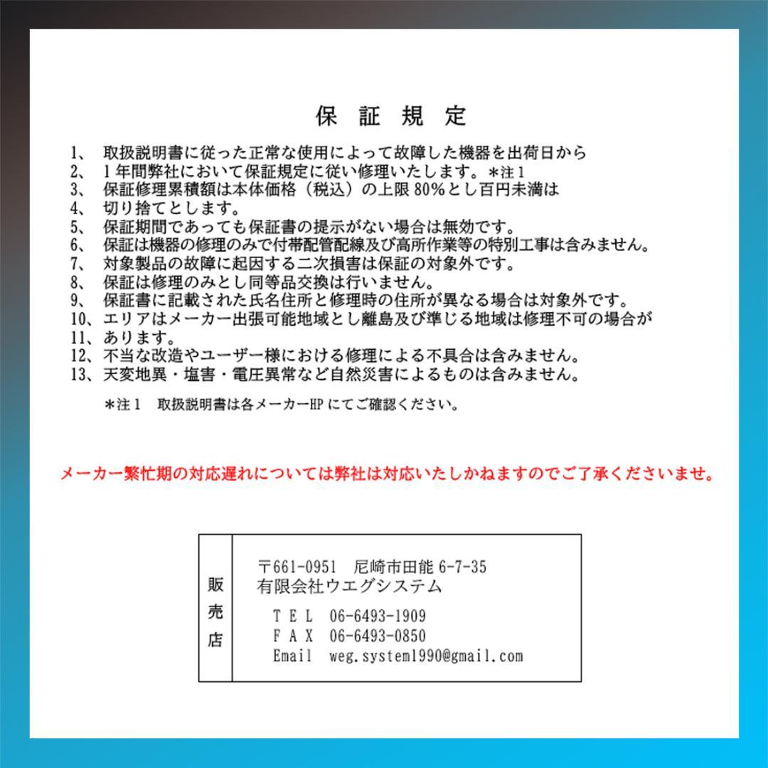 保証付！三菱☆2023年製ルームエアコン☆6畳☆M119 2025年