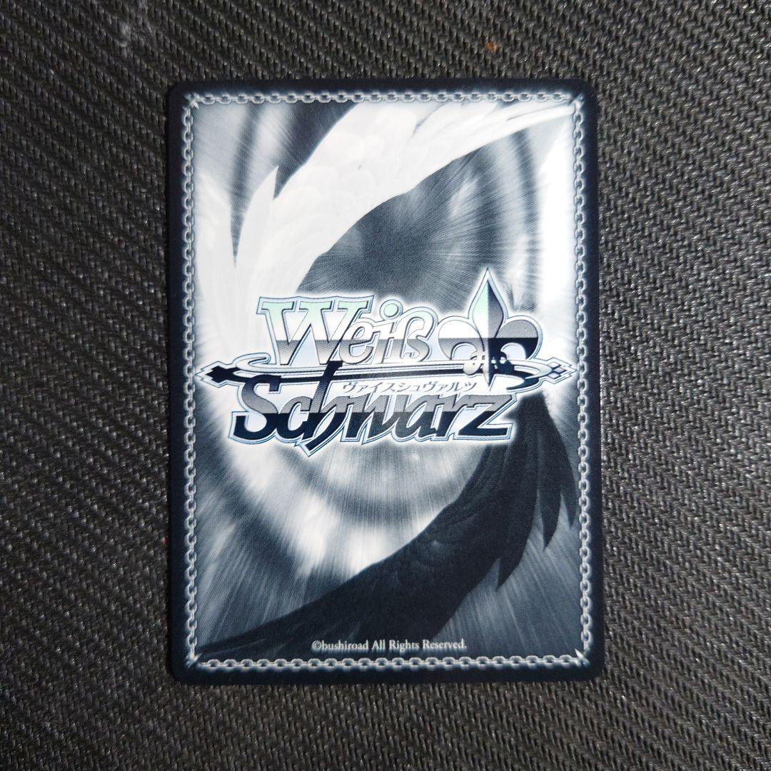 白州アズサ　SP ヴァイスシュヴァルツ