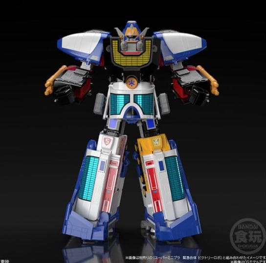 SMP スーパーミニプラ グランドライナー ビクトリーマーズ ビクトリーロボ 等