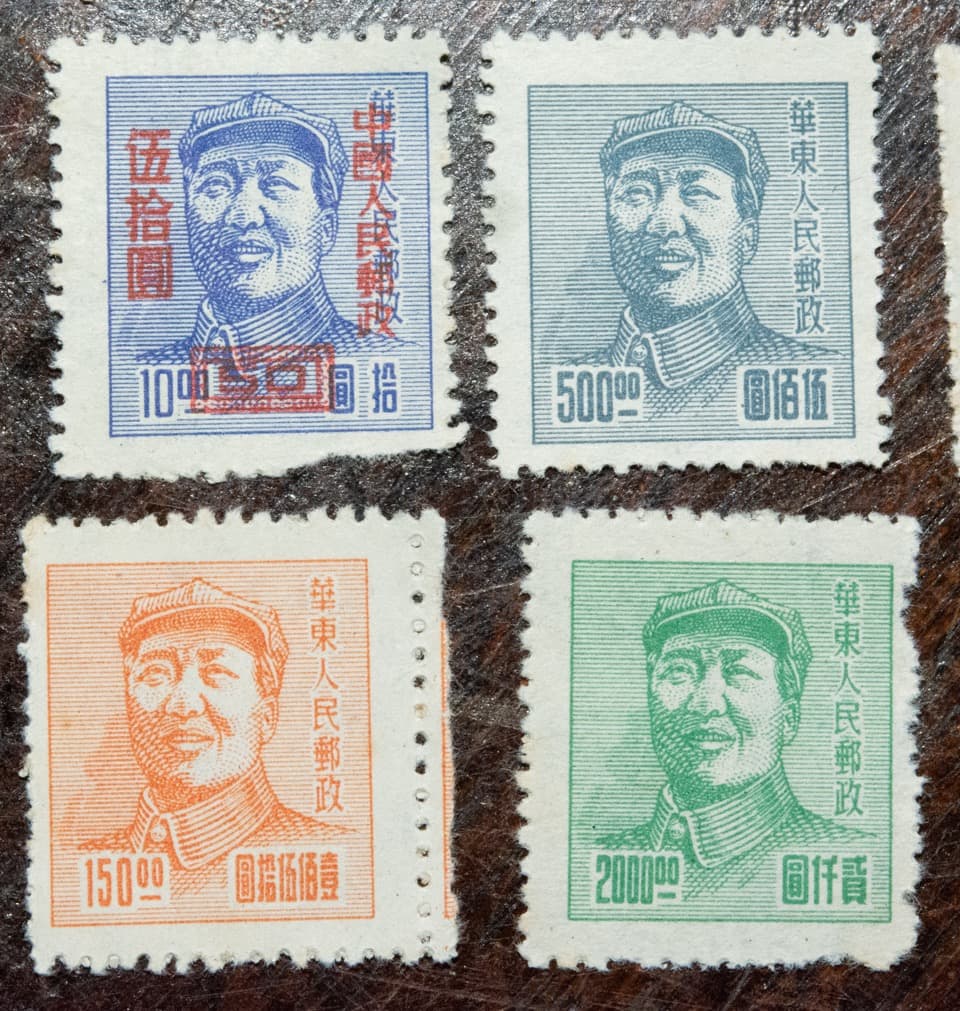 中国 切手 8枚 華東人民郵政 中国人民郵政 中華民国郵政 中華人民郵政