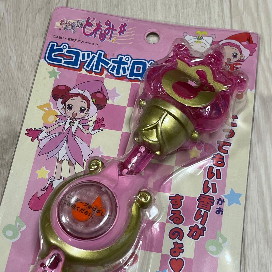 【未開封】ユタカ製 おジャ魔女どれみ# ピコットポロン 廉価品
