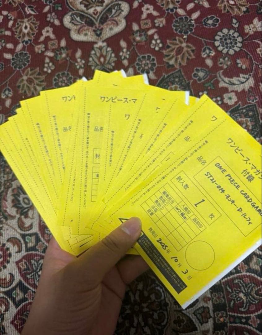 ワンピースマガジン ルフィ ワンピースカードゲーム プロモ 10枚セット