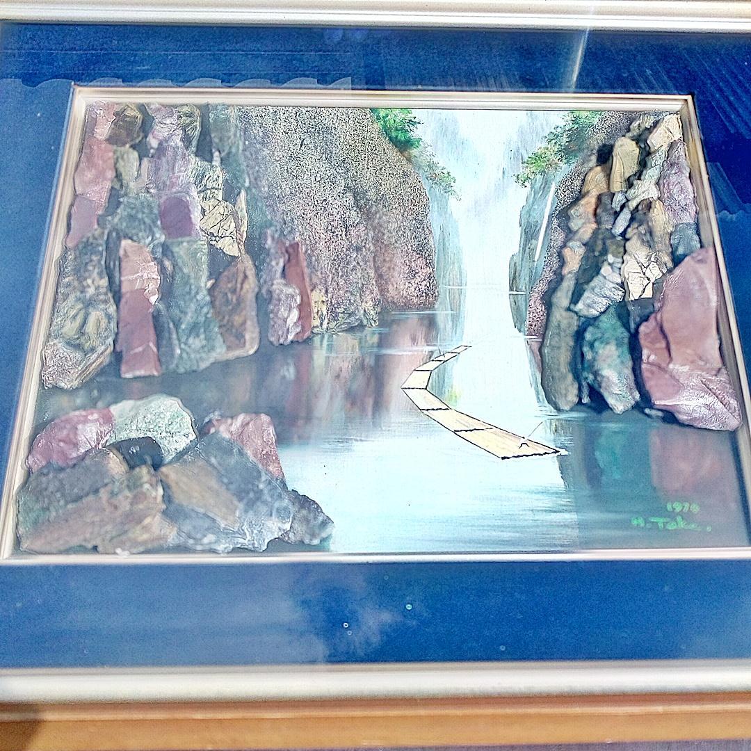 林武 天然石画 額縁 骨董品 アンティーク ストーンアート