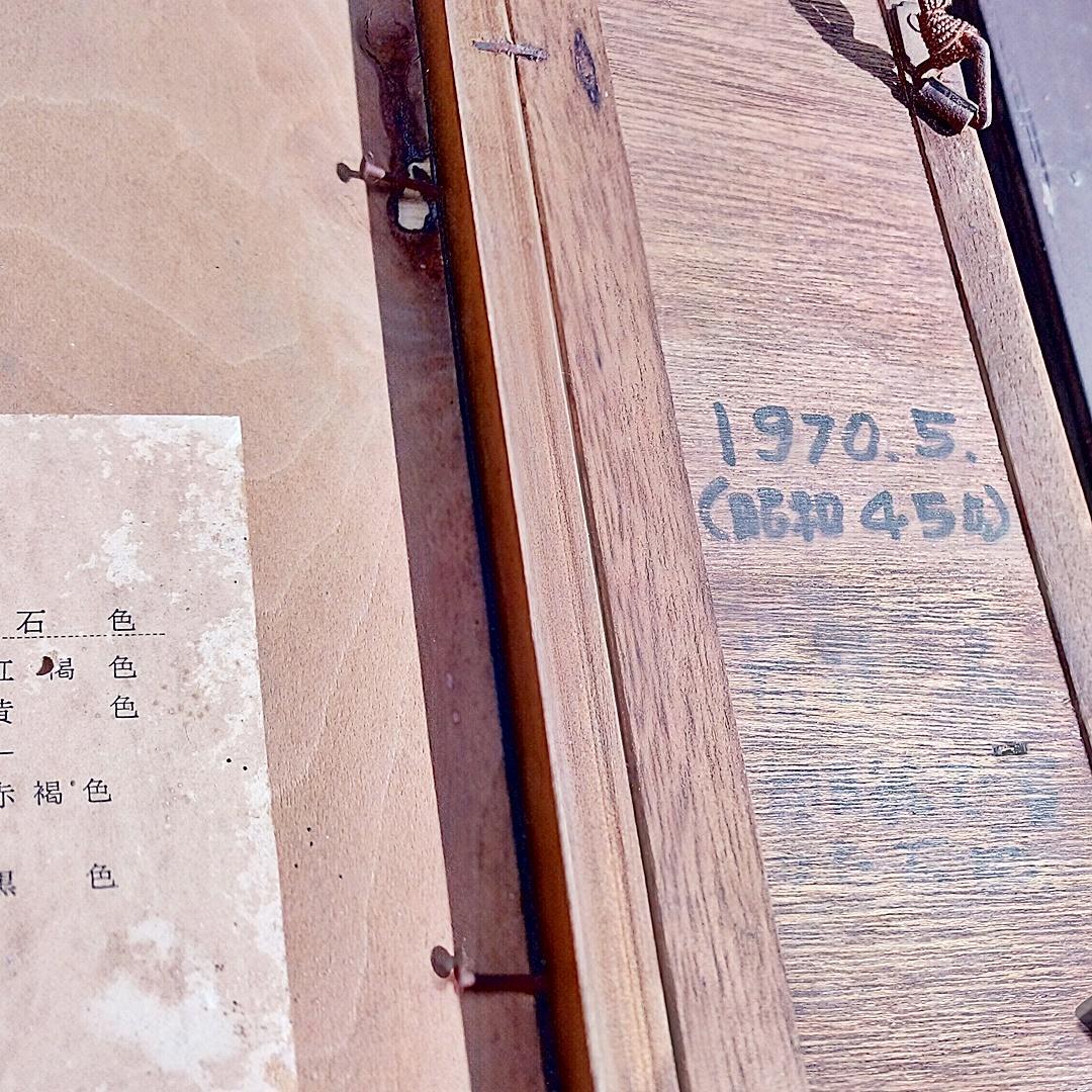 林武 天然石画 額縁 骨董品 アンティーク ストーンアート