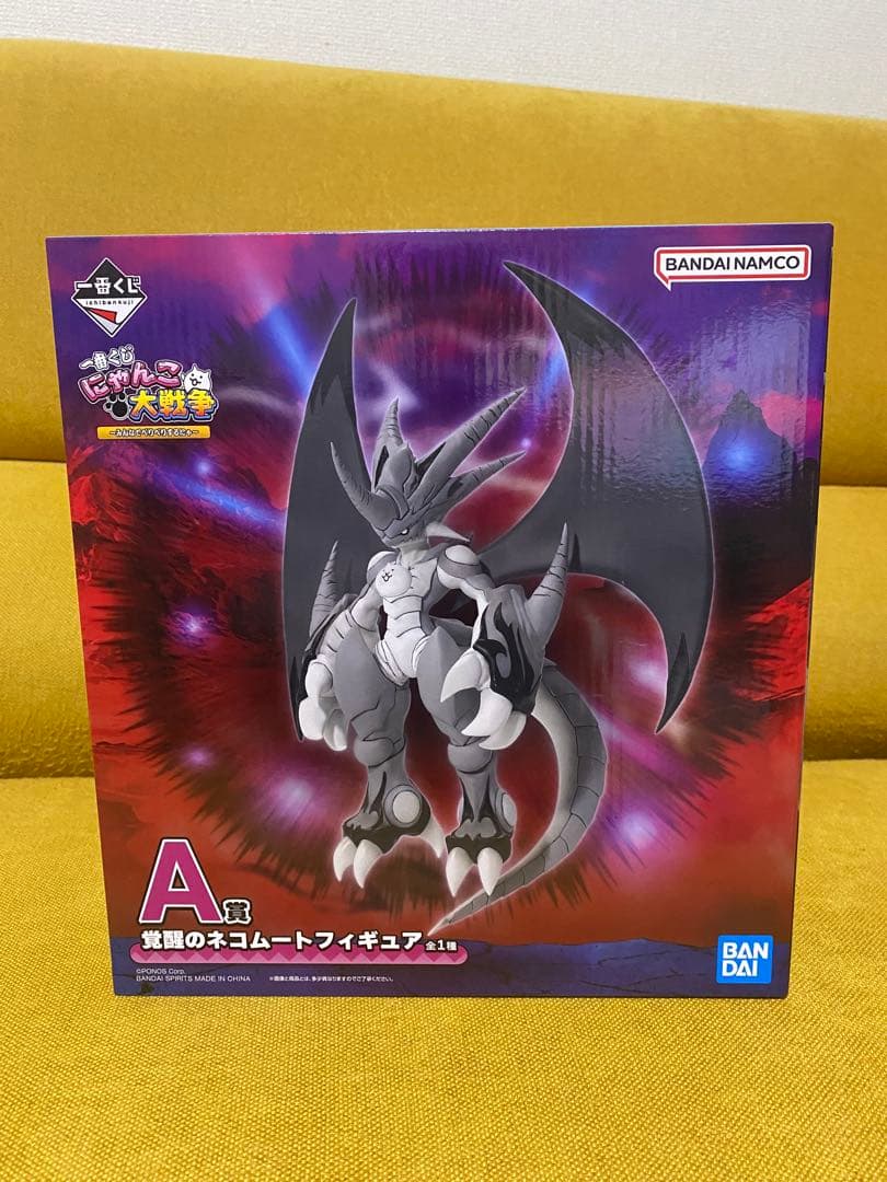 にゃんこ大戦争一番くじ⭐︎ A賞 覚醒のネコムートフィギュア - メルカリ