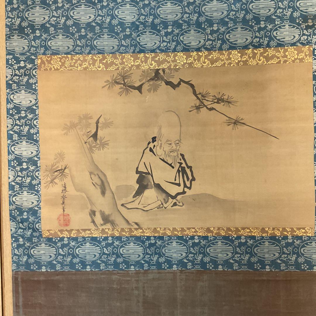 狩野永真【狩野安信】 絹本彩色 【 寿老人之図 】落款 大日本名家全書